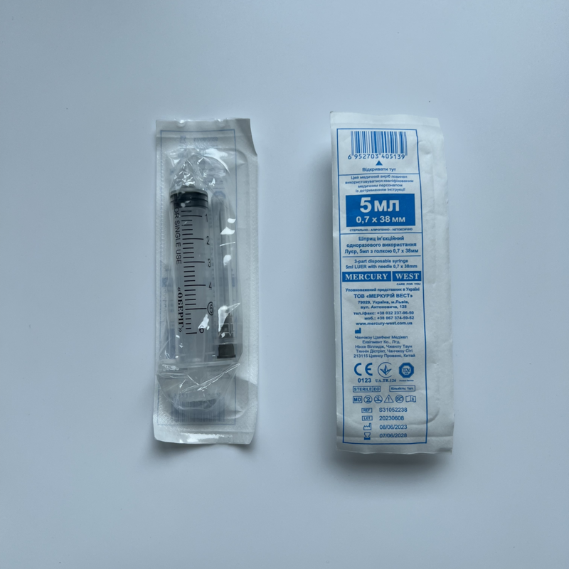 3-компонентний шприц ін'єкційний одноразового використання, Луер, 5мл. з голкою 0,7х38мм Оберіг